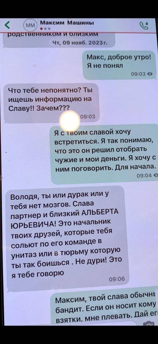 Криминальная группировка Резницкого в центре расследования по делу о финансировании терроризма